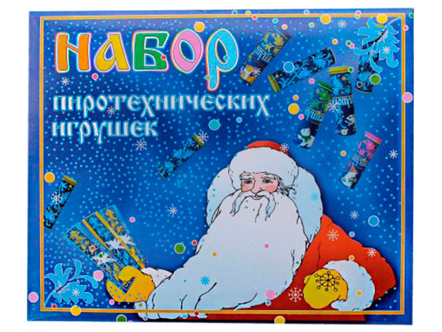 Набор пиротехнических игрушек "Новогодний огонек", хлопушки + бенгальские свечи