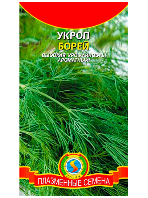 Укроп Борей, 1,5г, ц/п, Плазмас 