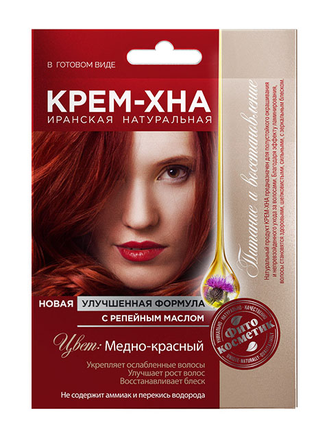 Крем-хна для волос в готовом виде Фитокосметик "Медно-красный" с репейным маслом, 50мл