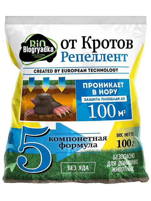 Bio-грядка от кротов,репеллент,биологический продукт,100 гр.пакет