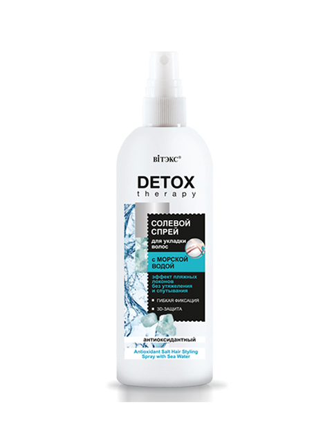 Спрей солевой Витэкс "Detox therapy" для укладки антиоксидатный с морской водой, 145мл