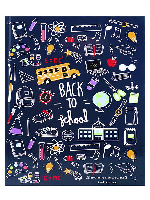 Дневник для младших классов Проф-Пресс "Назад в школу-3" твердая обложка