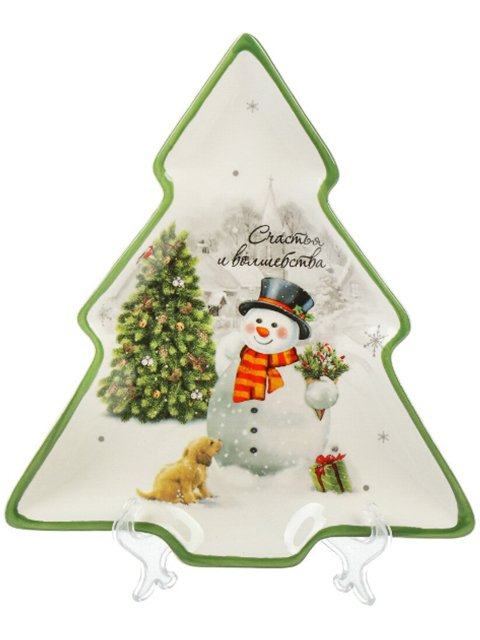 Блюдо фигурное "Елка. Счастья и волшебства" 23х20,2х2,2см, стекло