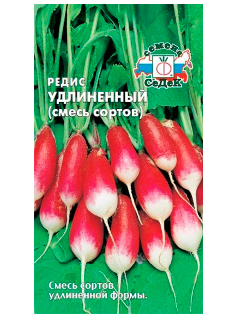 Редис Удлиненный (смесь сортов), 3 гр,  ц/п