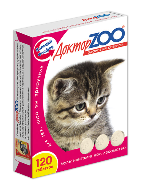 Доктор ZOO Мультивитаминное лакомство для котят "Здоровый котенок" 120табл.