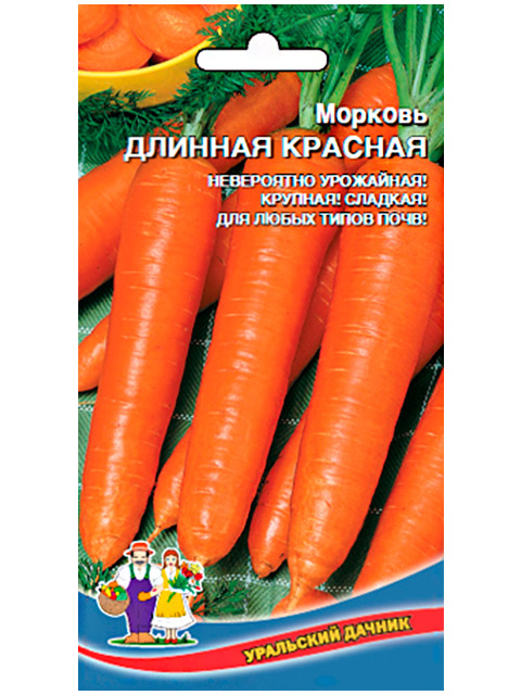 Морковь Длинная красная, ц/п, Уральский дачник