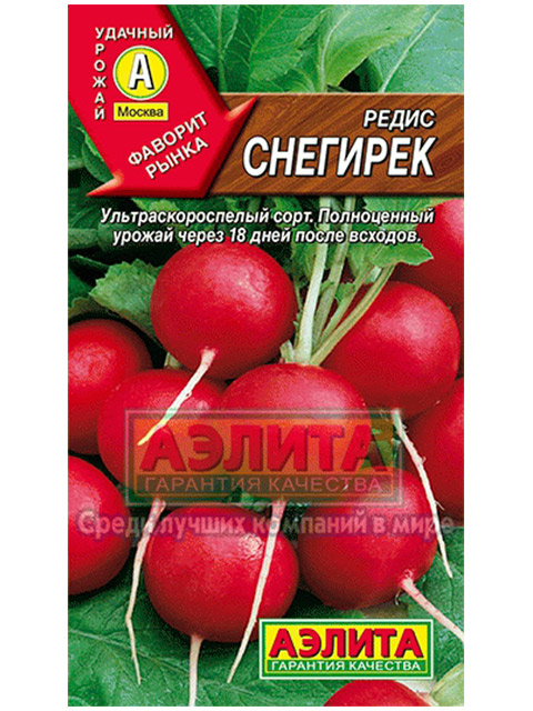 Редис Снегирек ц/п