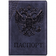 Обложка для паспорта Office Space "Герб" к/зам, серый