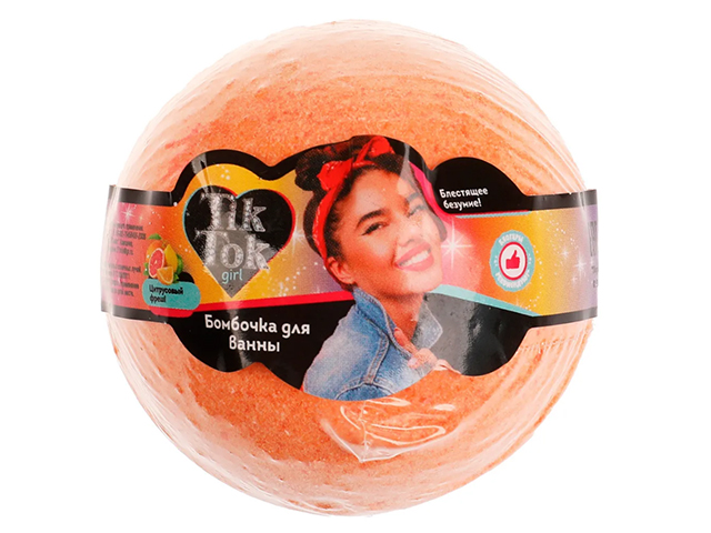 Бурлящий шар для ванны "Tik-Tok Girl" цитрусовый фреш, 130 гр
