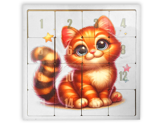 Головоломка "Пятнашки. Котёнок" 