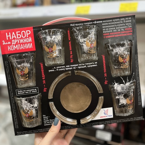 Подарочные наборы для мужчин