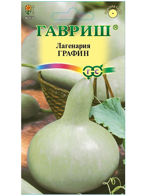 Лагенария Графин  5 шт. ц/п