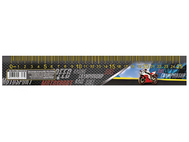 Закладка-линейка Пчёлка "Racing" 25 см, ламинированный картон