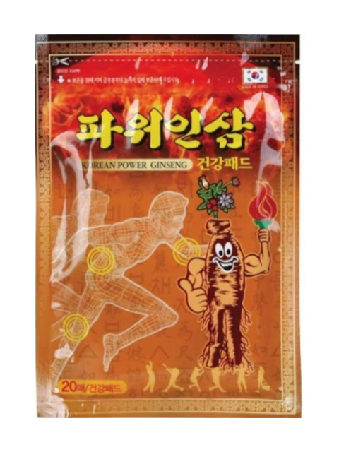 Пластырь косметический согревающий с женьшенем для суставов "Korean Gold Insam"  20шт
