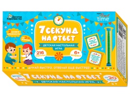 Игры и игрушки. Скидка до 15%