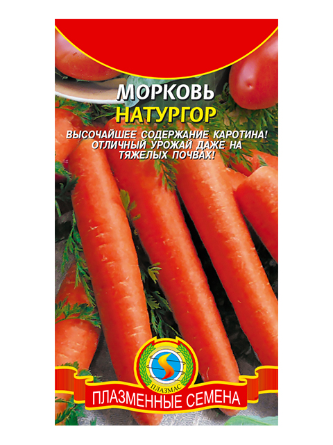 Морковь Натургор, ц/п