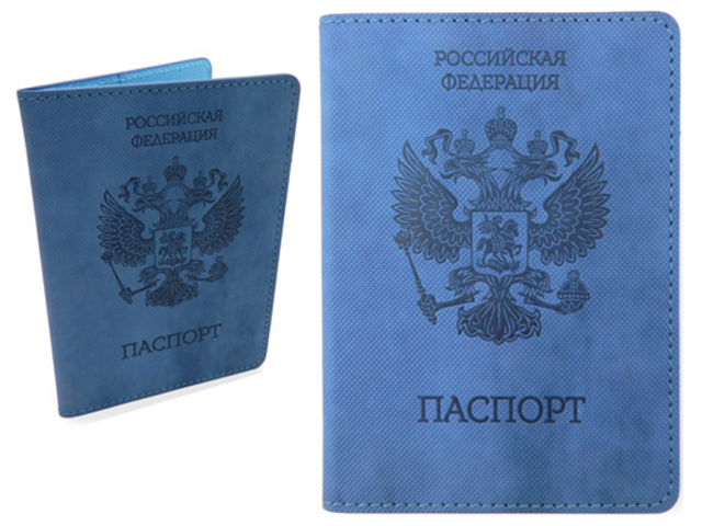 Обложка для паспорта Intelligent "Паспорт РФ" герб, синий, тиснение
