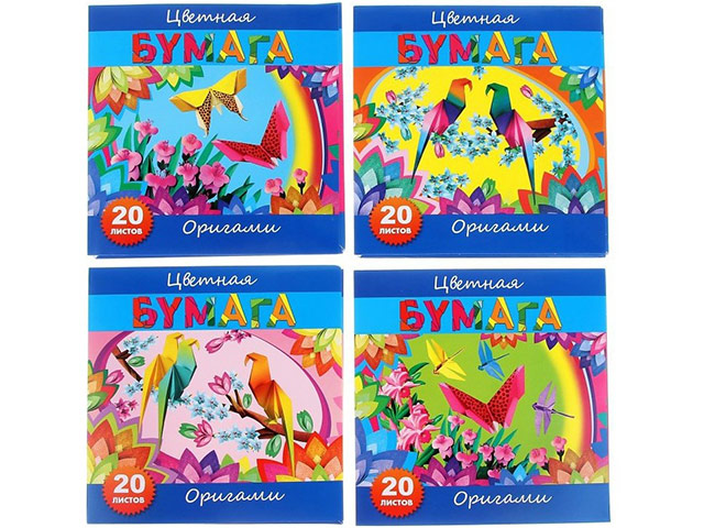 Бумага цветная для оригами 20л. БиДжи "Птицы и бабочки" в папке