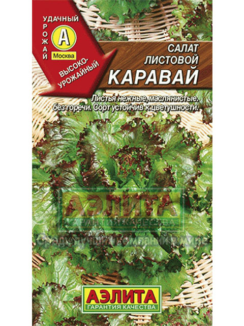 Салат Каравай, листовой ц/п, 0,5г