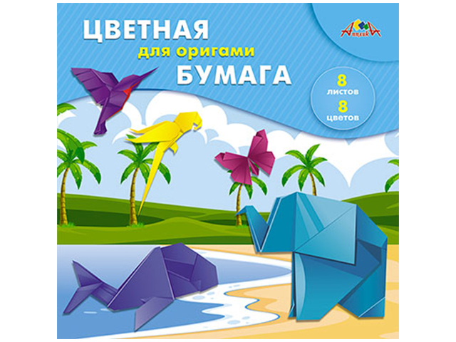 Бумага цветная для оригами 8 цветов Апплика "Тропики" 200х200мм