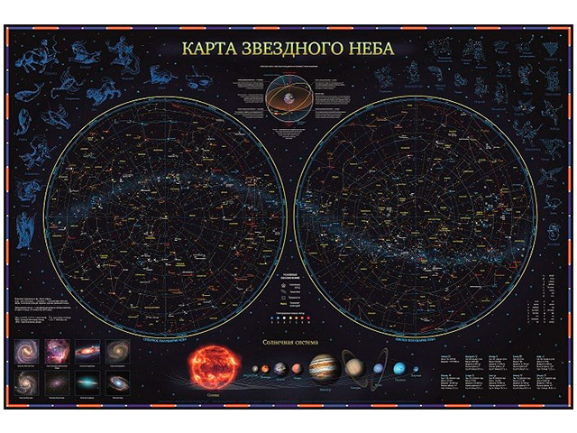 Карта "Звездное небо/планеты" 101х69 с ламинацией, настенная