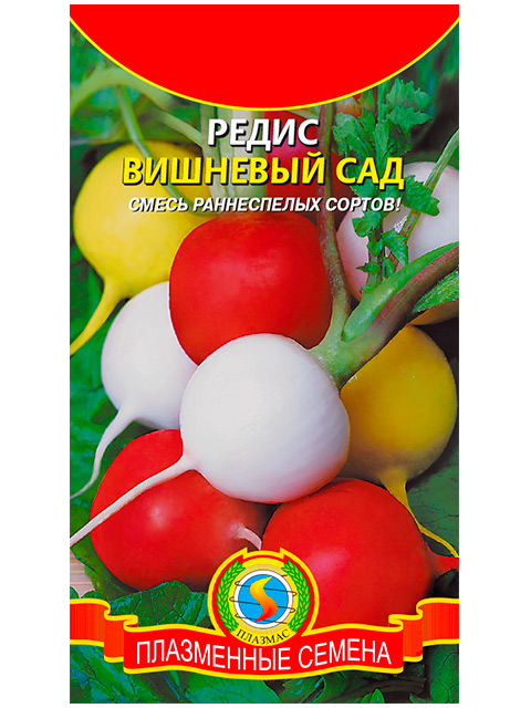 Редис Вишневый сад, ц/п