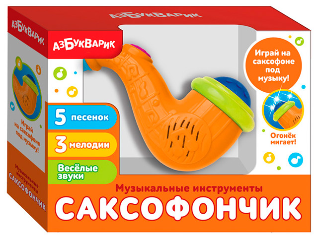 Музыкальный инструмент Азбукварик "Саксофончик" оранжевый