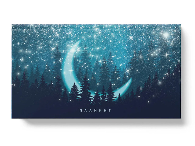 Планинг недатированный карманный 64 листа Listoff "Moonlight" обложка 7БЦ, ламинация Glitter