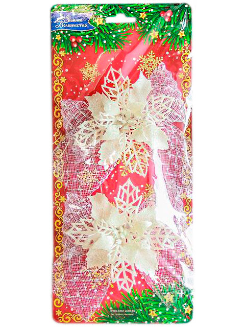Набор новогодних украшений "Бантики с цветами" 2 штуки, 11 см, пластик, белый, в пакете