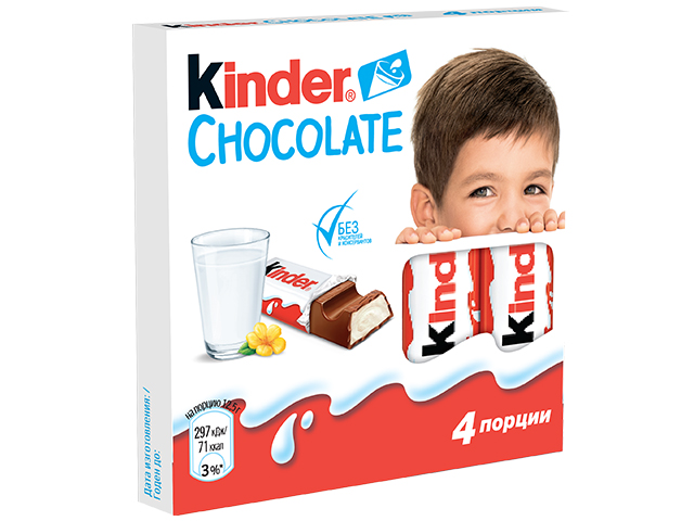 Kinder Шоколад 4порции, 50г