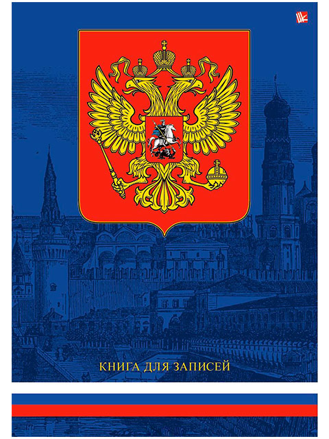 Записная книжка А5 80 листов клетка Listoff "Герб" обл. 7БЦ, глянц. ламин.