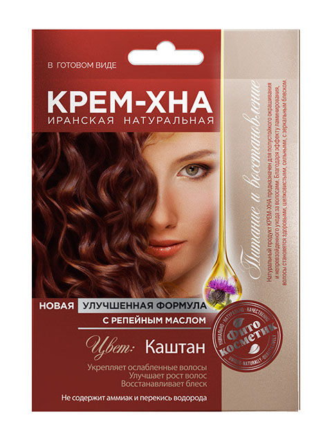 Крем-хна для волос в готовом виде Фитокосметик "Каштан" с репейным маслом, 50мл