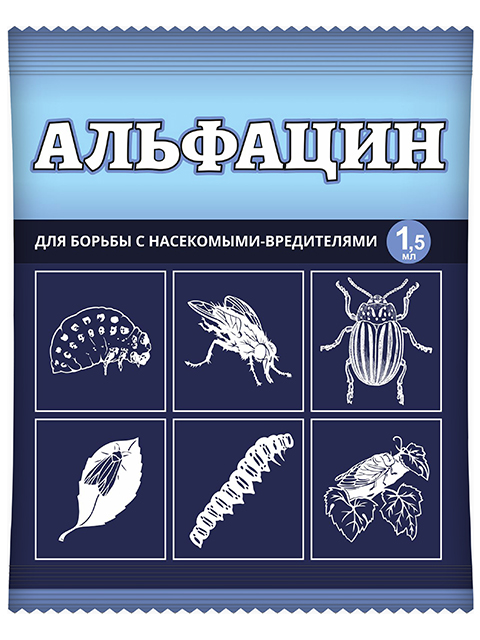 Альфацин ВХ,1,5мл ампула, (упак.200шт)