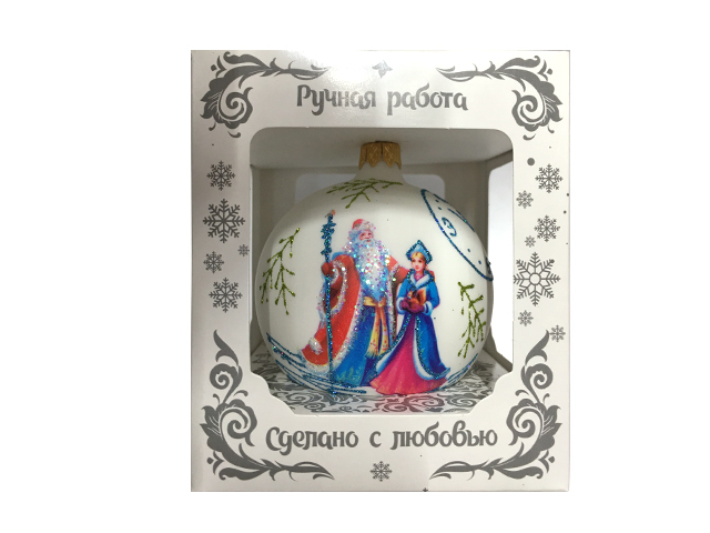 Елочная игрушка Шар "Новогодняя Снегурочка и Дед Мороз", 8 см, стекло, в подарочной упаковке