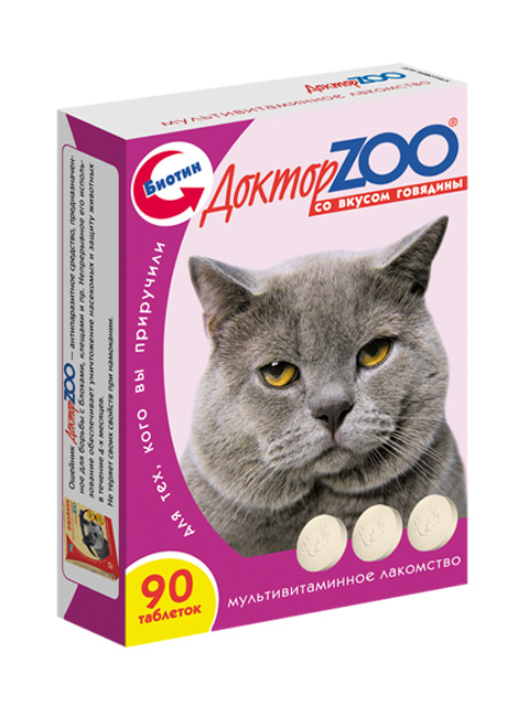 Доктор ZOO Мультивитаминное лакомство для кошек со вкусом ГОВЯДИНЫ 90табл.