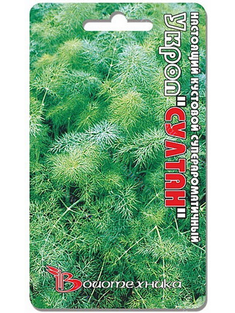 Укроп Султан ц/п 1гр.
