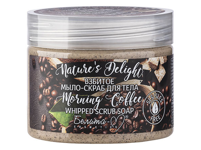 Мыло-скраб для лица взбитое Nature`s Delight "Morning Coffe" 250г