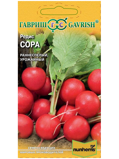 Редис Сора ц/п, 0,5 г, Голландия