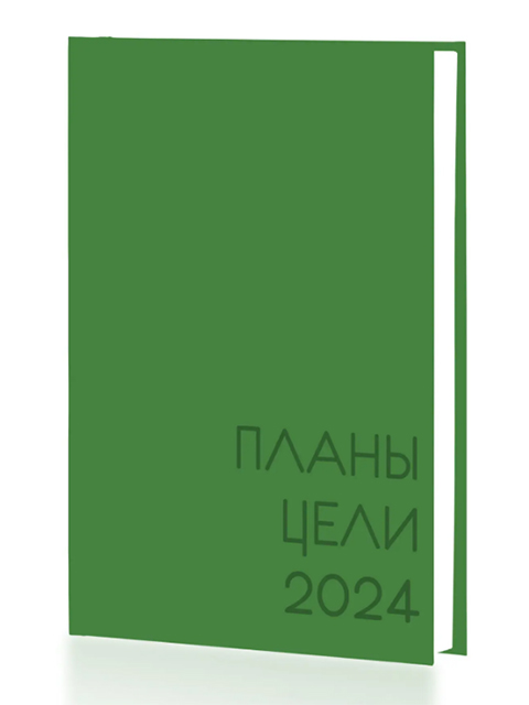 Ежедневник датированный А5 176 листов Listoff "New day. Лесной" обложка 7БЦ, ламинация