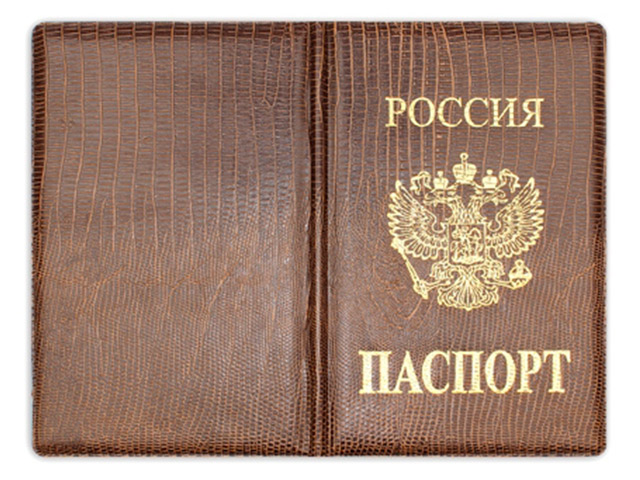 Обложка для паспорта MILAND "Золотой стандарт" экокожа, коричневая