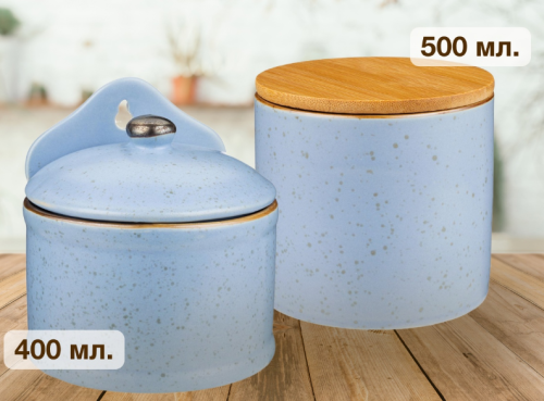 Банки для сыпучих продуктов