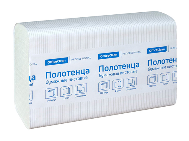 Полотенца бумажные Office Clean Professional (Система H-2), Z-сложение, 2 слойные  200 шт., 21,5х24см, белые