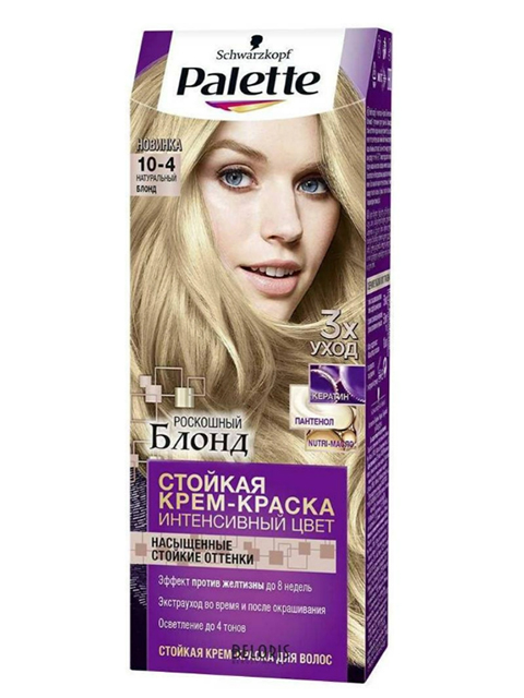Крем-краска для волос Palette 10-4 Натуральный блонд