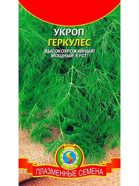 Укроп Геркулес, ц/п, 2 гр. Плазмас