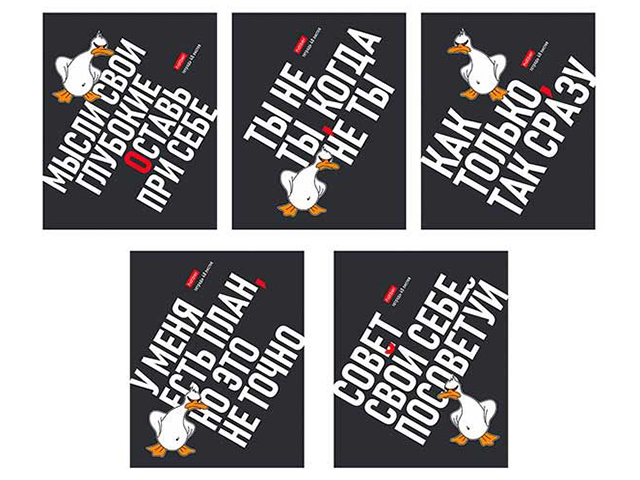 Умный гусь. Тетрадка notebook goose. Тетрадь с гусями. Тетрадка гусси. Зощенко умный гусь.