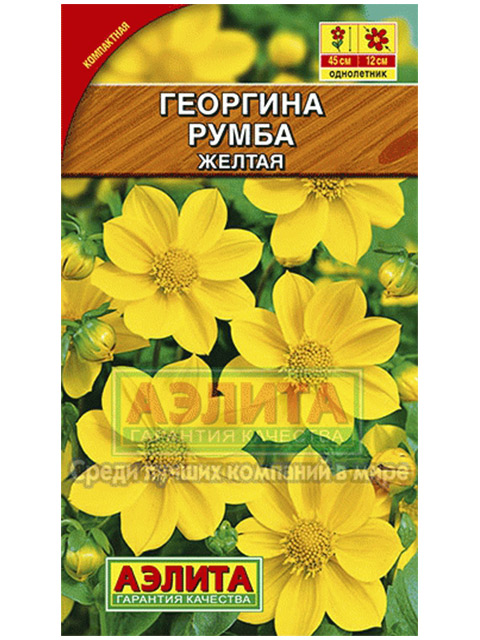Каталог Семян Цветов Фото