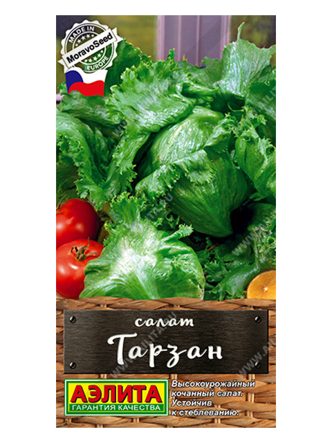 Салат Тарзан, 0,3г, ц/п