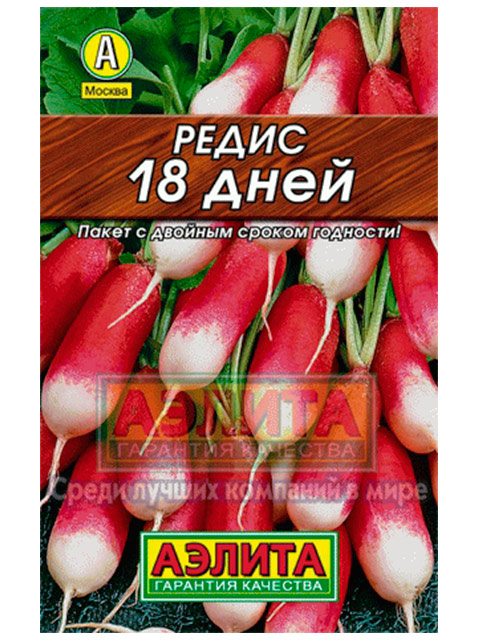 Редис 18 дней 3,0 г, ц/п Лидер