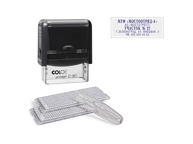 Самонаборный штамп COLOP "Printer C30-Set" 5-строчный, 18х47мм, 2 кассы, синий,  в блистере