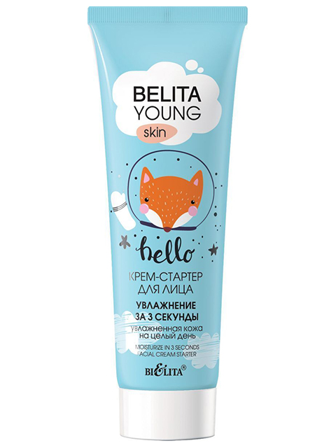 Крем-стартер для лица Bielita "Belita Young skin" увлажнение за 3 секунды, 50мл